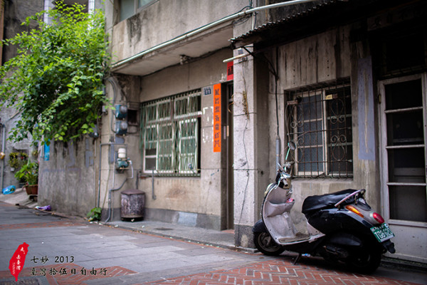 台灣景點圖片