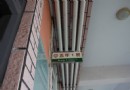 沙發客的14天台灣環島游之彰化