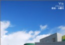 鹿港白蘭氏健康博物館
