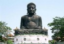 昔日--八卦山