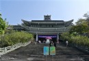 南投白毫禅寺。日式禅院風格的寧和所在