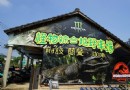 去哪呢／在南投挑戰極限的越野賽車 小孩也能體驗競賽！