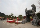 南投桃太郎村必拍七大重點 登上惡魔島殺鬼去！