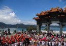 南投新添步道，游客旅游樂活