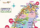 南投埔裡交通換乘全攻略