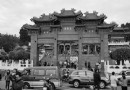 孟非眼中的台灣：日月潭文武廟