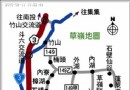 雲林縣古坑萬年峽谷