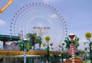 劍湖山世界旅游必看