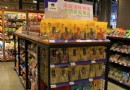 高雄海味系列自有品牌商場開賣