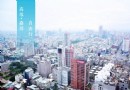 高雄旅游景點美食全攻略 高雄三天游游玩攻略