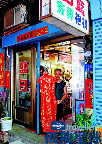 手工店
