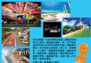 高雄一日游攻略地圖