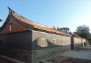 金門王家古厝 古早在地村落文化