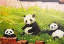 新北永安公園市民活動中心立體動物彩繪牆超級吸引眼球（下）