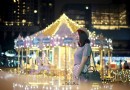 搶先看！全國最大3D光雕投影｜聖誕氣氛濃“新北耶誕城2016”：聖誕點燈活動時間11/19~1/2