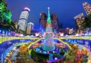 2016新北市歡樂耶誕城，11月19日夢幻開城！