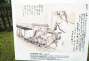 世界記憶遺產來台 來新北平溪煤礦博物館就看得到！