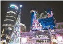 歡樂耶誕光雕秀 納入新北市府大樓