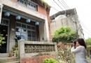 博物館全員巡檢Go！　守護新北老街香草香