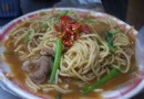 台灣夜市推薦「蘆洲廟口夜市」 經典美食大放送