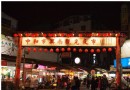 「興南夜市」經典6攤 唐老鴨滷味、祥壽司、台灣豆花、黃家大腸麵線