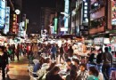 台北有新夜市逛！ Bookmark 6月全新開幕第1大夜市