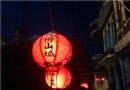 這裡的景色像你沒什麼道理——九份