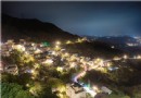 台灣九份 時光停駐在懷舊與溫暖裡