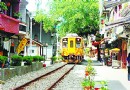 火車情緣：在台灣“十分”站坐趟幸福列車