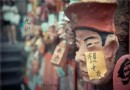 順時針環台灣，千與千尋，霧中鬼城——九份