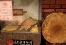 全台最甜蜜的牛軋糖博物館