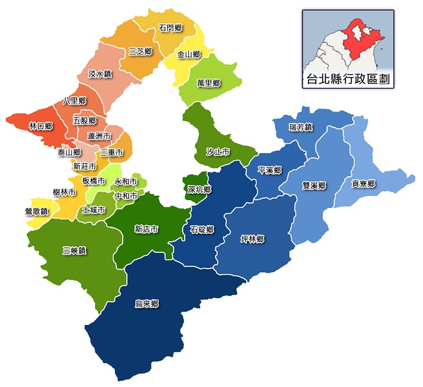 新北市行政區圖