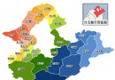 新北市行政區圖
