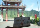 跟著台灣偶像劇《大紅帽與小野狼》游鼻頭角