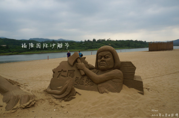 台灣圖片