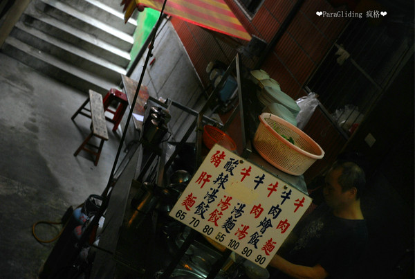 九份景點圖片