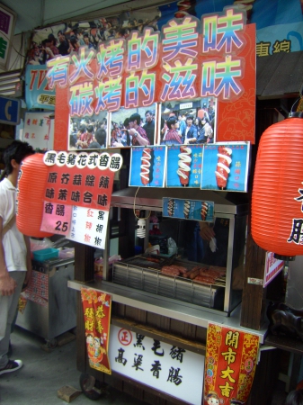 平溪火車站：《平溪線》平溪美食一日游