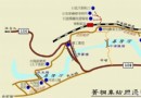 台灣歷史旅游：石底煤礦遺址、菁桐古道平溪段、三坑山