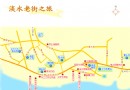 淡水旅游指南