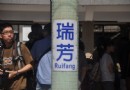 平溪攻略：平溪怎麼去？怎麼玩？