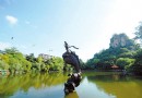 魚峰山