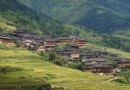 黃洛瑤寨