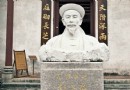 欽州劉馮故居