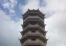 龜山公園