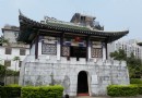 經略台真武閣