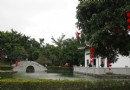 真武閣貴妃園