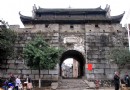 富川古明城