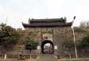 臨賀故城