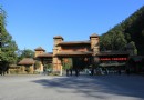 姑婆山國家森林公園
