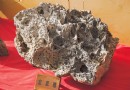 騰沖火山地質博物館